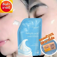 Salicylic Acid Ice Cream Popsicle Mask To Reduce Acne Blemishes Oiliness Soft Skin Add Moisture The Skin. Be More Fine