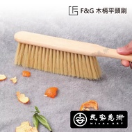 Min'an Art F & G Wooden Handle Flat Brush Yellow Hair Nylon Household Cleaning FG-3263 @ 60z