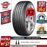 GOODYEAR ยางรถยนต์ 215/45R17 (ล้อขอบ17) รุ่น EAGLE F1 SPORT 2 เส้น (ใหม่กริ๊ปปี 2024)