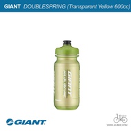 กระติกน้ำจักรยาน GIANT DOUBLESPRING BOTTLE 600/750cc