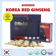 [Ginseno] ZERO SUGAR Korean 6 years Red Ginseng Powder 100% (30 capsules x 2 box)