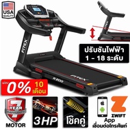 Woww สุดคุ้ม [ผ่อน 0% ช้อปดีมีคืน] ลู่วิ่งไฟฟ้า R200 3 แรงม้า ลู่วิ่ง FITEX ปรับชันไฟฟ้า18ระดับ Zwif