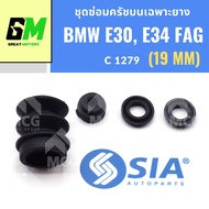 Upper Clutch Rubber Repair Kit BMW E30 E34 FAG System (Size 19 MM) E30 E30 e