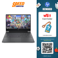 HP Victus (15-fb3188AX) RTX 5050 AMD Ryzen 7 260 Notebook (โน๊ตบุ๊ค) By Speed Computer