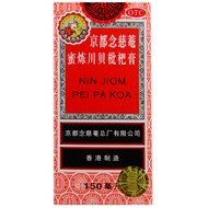 Kyoto Nianci'an Chuanbei Loquat Cream 150ml Jingdong Nianci'an Syrup Flagship Store Official Childre