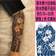 Cherry Blossom Ukiyo-E Japanese Geisha Tattoo Sticker Herbal Semi-Permanent Juice Waterproof Non-Reflective Flower Arm Men's Long-Lasting Female