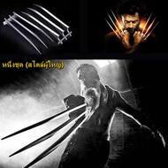 [Hot]1 คู่ กรงเล็บวูล์ฟเวอรีน  อุปกรณ์ประกอบฉากกรงเล็บคอสเพลย์ 1:1 X-Men  Logan Wolverine Claws
