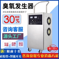 Ozone Generator for Food Factory Small Mobile Industrial Class 1000 Cleanroom Workshop Air Source Tu
