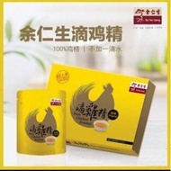 Eu Yan Sang Pure Chicken Essence (8 x 60ml)余仁生滴鸡精