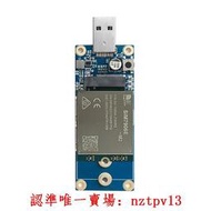 現貨SIM7906E M.2 LTE Cat6 module USB 3.0+天線+IPEX4代滿$300出貨