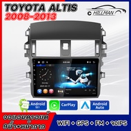 AO จอแอนดรอย Toyota Altis 2008-2013 จอแอนดรอยด์ติดรถยนต์ เครื่องเสียงรถยนต์ IPS มีให้เลือก Android G