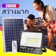 Solar lights LED 200W ไฟสปอตไลท์ กันน้ำ ไฟ Solar Cell ใช้พลังงานแสงอาทิตย์ โซลาเซลล์ แผงโซล่าเซลล์โซ