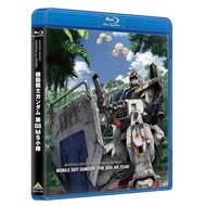 U.C. Gundam Blu-ray Libraries: Mobile Suit Gundam: The 08th MS Team