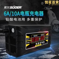 索爾son-1206d充電器12v智能電流摩託汽車鉛酸蓄電瓶充電器機