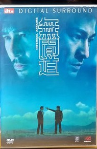 無間道 雙碟珍藏版 DVD