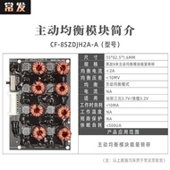 Changfa 8String Active Equalizer Lithium Battery Lossless Equalizer2A Energy Transfer Pressure Diffe