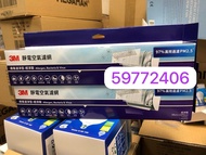 批發價自取 3M™ 38x270cm 9809RTC 高效過濾 靜電空氣濾網 3M Filtrete™ 哮喘及過敏人士適用