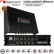 DSP NAKAMICHI แท้!! มีใบรับประกัน รุ่น NDSK4285AU DSP Amplifier อินพุต2 เอาต์พุต8 Built-in Bluetoot