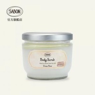 SABON - 翠綠玫瑰死海鹽淨化修護身體磨砂