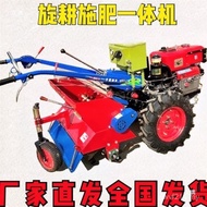 Supporting All-in-One Machine Cyclone Cyclone Cultivation Handrail Fertilizer Cyclone Cultivation Cy