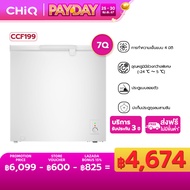 CHiQ ตู้แช่แข็งแบบเปิดฝาได้ รุ่น CCF199 7Q. 199L, ช่วงอุณหภูมิจาก -24 ～ 5 , โรงรถ, ชั้นใต้ดิน , การทำความเย็นแบบ 4 มิติ Chest Freezer