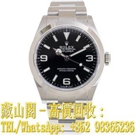 【藏山閣】全港多間實體門市 免費上門 免費鑒定 ROLEX 勞力士 探險家型 EXPLORER 224270-0001 新款 探一 探1 探險家型 40 手錶 刁陀 配貨帝舵TUDOR 奧米茄 歐米茄