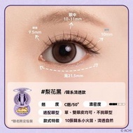 素顏睫軟磁磁啜假眼睫毛來襲女生美妝必備免膠設計使用超便捷持久佩戴不易脫落模擬效果自然逼真輕鬆打造迷人電眼瞬間提升眼部魅力讓你無需複雜妝容也能擁有靈動雙眸綻放自信美麗光彩