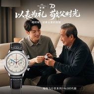 Seagull Mechanical Watch Mens Pilot Aviation Timing Stopwatch 1963 Retro Style round Dial Synthetic