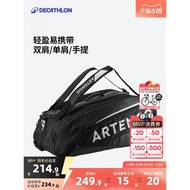 迪卡儂背包網球包羽毛球包拍包拍套單肩雙肩大容量運動包書包SAJ5