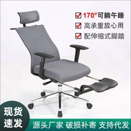 ST-🚤Chuangyige Office Chair Reclining Dual-Use Computer Chair Comfortable Ergonomic Chair Lunch Break Chair Office Execu