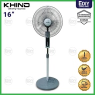 KHIND MISTRAL STAND FAN SF1682 SE SF1682SE SF1663H 扇子 KIPAS BERDIRI