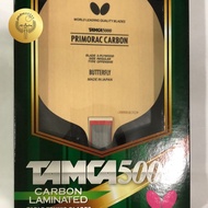 BUTTERFLY PRIMORAC CARBON-seza.mall