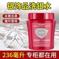 Silver Washing Water 999 Sterling Silver Cleaning Deoxidation Does Not Hurt Silver Silver Washing Pr