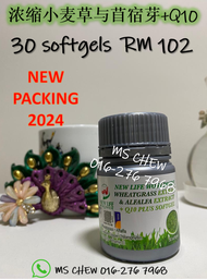 New Life Wheatgrass & Alfalfa Extract + Q10 120softgel（Halal） 浓缩小麦草与苜宿芽 +Q10 120粒