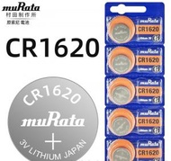 muRata - 原SONY CR1620 鈕扣電池 3V 電餅 電芯 鈕型電池 - 5粒裝 (平行進口)