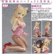 ☆HOBBYSKY玩具屋☆ 代購 日版 Max Factory 我的朋友很少 柏崎星奈 貓耳Ver.  1/7 PVC