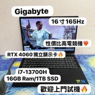 (性價比高RTX 4060台灣名牌技嘉電競機❤️‍🔥) 技嘉 GIGABYTE i7-13700H/16,32GB Ram/256,512GB,1TB SSD/16寸 Mon 165Hz/暢遊任何3A