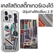 Skinarma SAIDO เคสกันกระแทก สำหรับ i15Pro / 15 ProMax / i14 Series แบรนด์ดังจากญี่ปุ่น ของเคสยกสูงป้