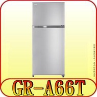 《三禾影》TOSHIBA 東芝 GR-A66T(S)雅爵銀 雙門冰箱 608公升【另有NR-B589TV】