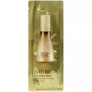 Welcome to Shop, Our Goods Are All Ready stock Like You Can Order Korea Breath Sumaro Eight-Effect E