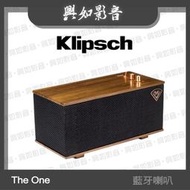 【興如】Klipsch The One  復古經典 藍牙喇叭(胡桃木)