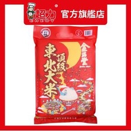金滿堂頂級東北大米-3公斤 x1 (#東北大米 金滿堂出品 香糯米品 家庭裝 即煮推薦)