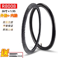 Adult Bicycle Tire 20/22/24/26 Inch 1.75X2.125/2.40 Bicycle Tire Tube and Cover Tire Set Accessories