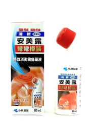 New Ammeltz - Smell Less 80ml