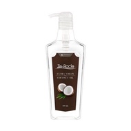 (Ze-Racle Extra Virgin Coconut Oil) 800 ML. Ze-Racle น้ำมันมะพร้าวสกัดเย็น