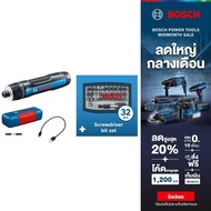 BOSCH ชุดสุดคุ้ม Bosch GO 3 (SOLO) New หัวล็อค Universalและชุด X-line 32 Pcs.