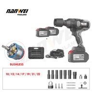 [ NANWEI ] สว่านบล็อคไร้สาย ขนาด 1/2 รุ่น Factory