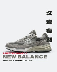 【隨時完/限時優惠預訂‼️】NEW BALANCE U992GY