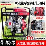 HY-D Diesel Engine Pump Self-Priming Pump Farmland Irrigation Pumper High-Lift Diesel Water Pump Integrated Machine High