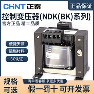 หม้อแปลงควบคุมการแยกเฟสเดียว CHNT BK-500VA 380V 220V เป็น NDK-500w V 24V